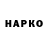 Cannafood конопля Maks Fortyna