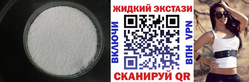 Купить  Цимлянск  БУТИРАТ бутик 
