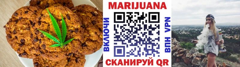 Купить закладки  Цимлянск  Cannafood марихуана 