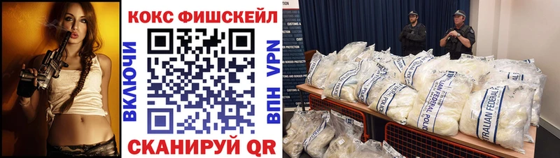 КОКАИН 98% Цимлянск