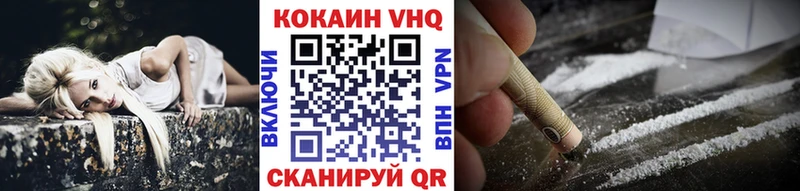 Кокаин 98%  Купить  Цимлянск 