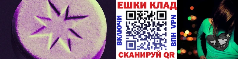 ЭКСТАЗИ MDMA  Купить где  Цимлянск 