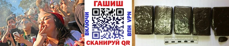 Купить где  Цимлянск  ГАШИШ индика сатива 