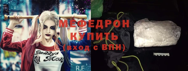 кокаин премиум Балабаново