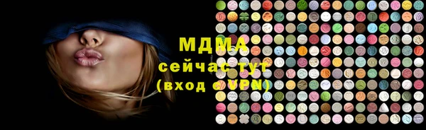 кокаин премиум Балабаново