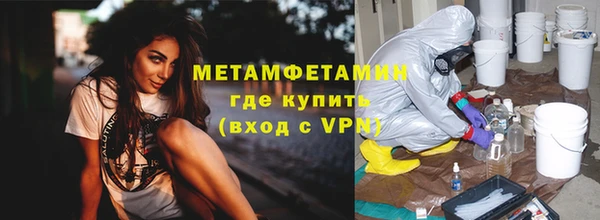 кокаин премиум Балабаново