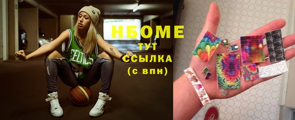 марки nbome Балахна