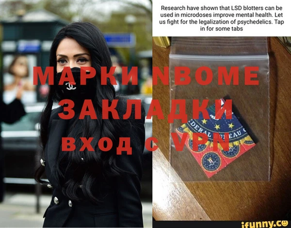 кокаин премиум Балабаново