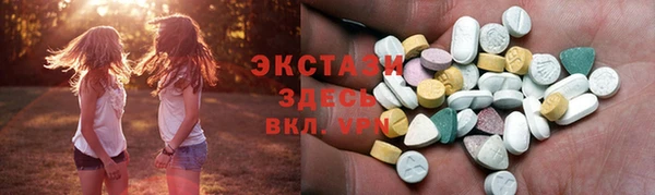 кокаин премиум Балабаново