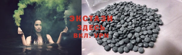 кокаин премиум Балабаново