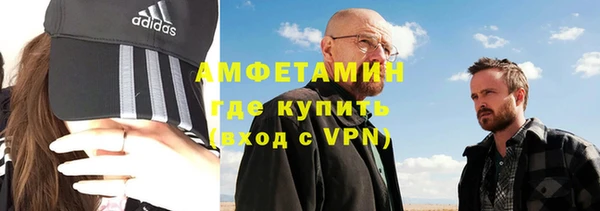 марки nbome Балахна