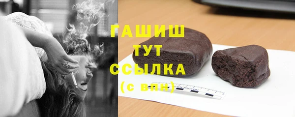 кокаин премиум Балабаново