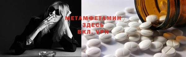 марки nbome Балахна