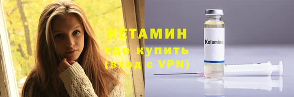 кокаин премиум Балабаново