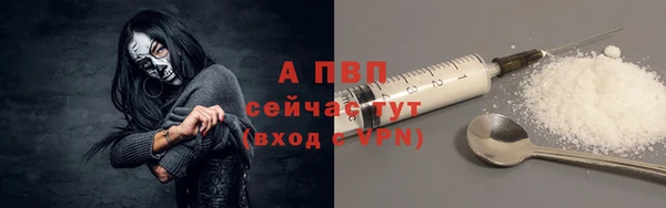 марки nbome Балахна
