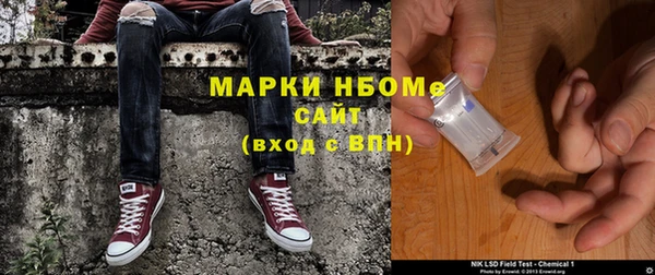 кокаин премиум Балабаново