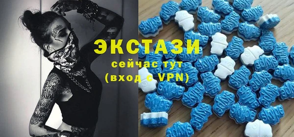 кокаин премиум Балабаново