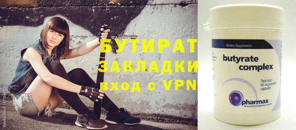 кокаин премиум Балабаново