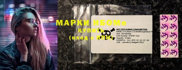 марки nbome Балахна