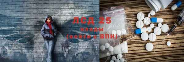 кокаин премиум Балабаново