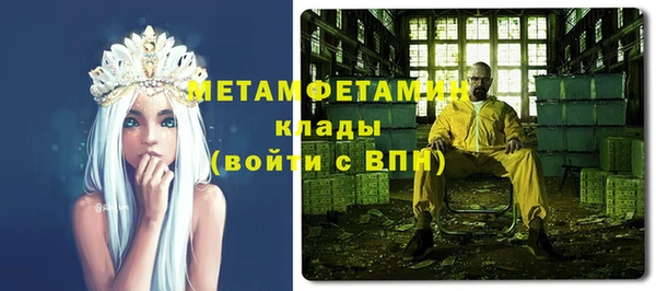 марки nbome Балахна