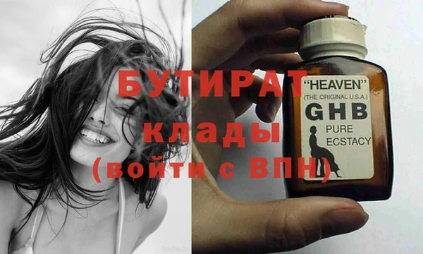 PSILOCYBIN Братск