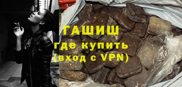 гашиш Баксан
