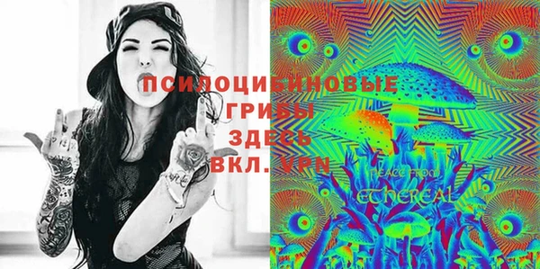 марки nbome Балахна