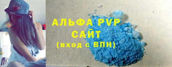 кокаин премиум Балабаново