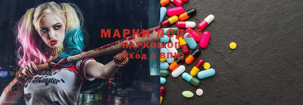 марки nbome Балахна