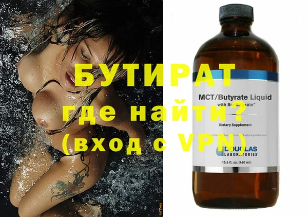 марки nbome Балахна