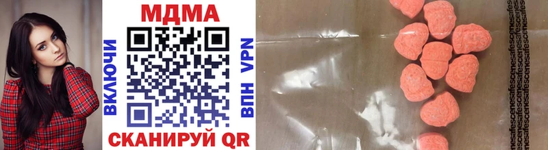 MDMA кристаллы  Купить  Цимлянск 