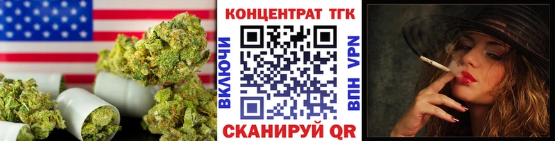 Купить где  Цимлянск  Дистиллят ТГК гашишное масло 