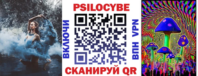 Купить  Цимлянск  Галлюциногенные грибы мухоморы 