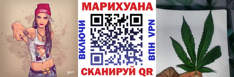 МАРИХУАНА THC 21% Цимлянск